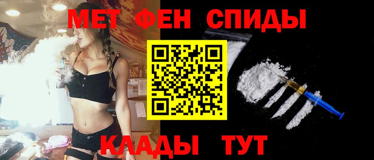 Amphetamine 98% Астрахань