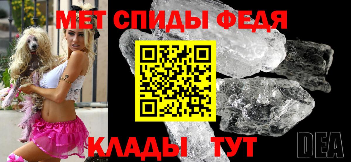 АМФЕТАМИН 97%  Amphetamine  Астрахань  Вход с VPN 