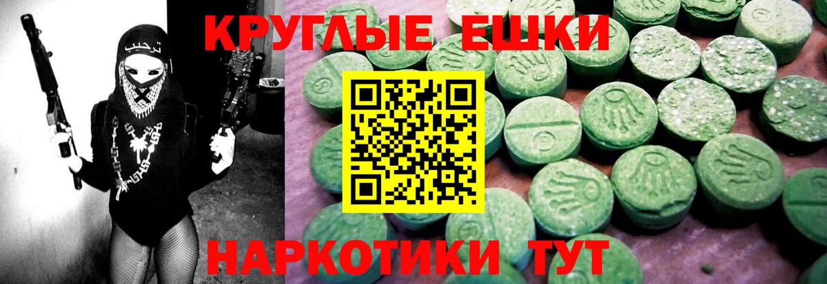 купить закладку  ЭКСТАЗИ Дубай  Вход с VPN  Ecstasy  ЭКСТАЗИ louis Vuitton  Астрахань 
