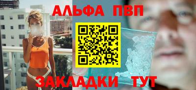 амфетамин Тверь