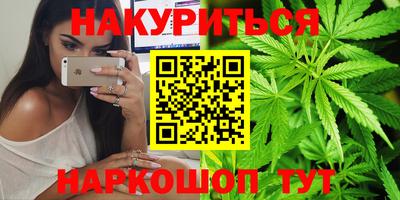 каннабис Татарск