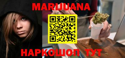 каннабис Татарск