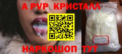 каннабис Татарск