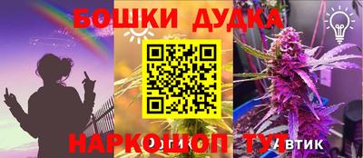 каннабис Татарск