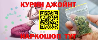 каннабис Татарск