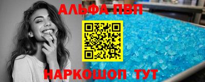 амфетамин Тверь