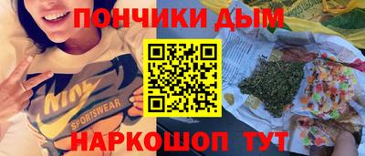каннабис Татарск