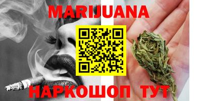 каннабис Татарск