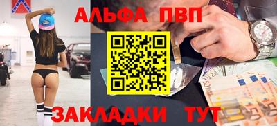 амфетамин Тверь