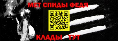 амфетамин Тверь