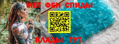 амфетамин Тверь