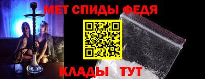 амфетамин Тверь