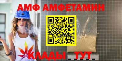 каннабис Татарск