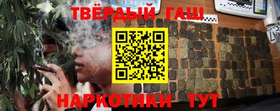 каннабис Татарск