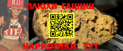каннабис Татарск