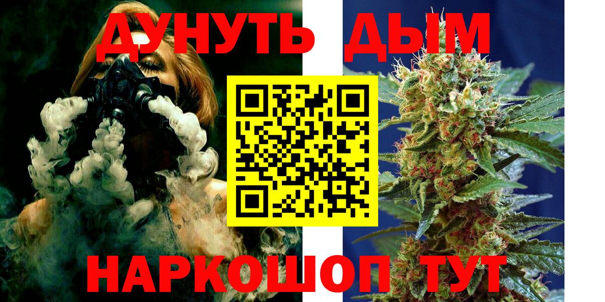Конопля семена Астрахань