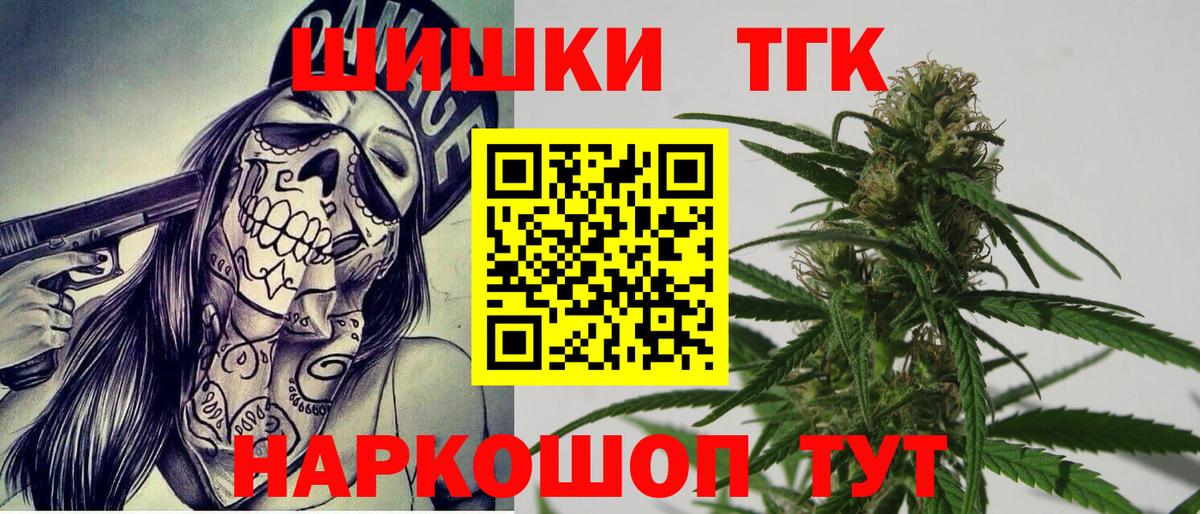 Марихуана планчик  Вход с VPN  МАРИХУАНА OG Kush  Астрахань  МАРИХУАНА семена 